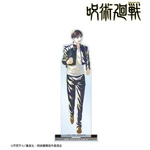 Jujutsu Kaisen Yu Haibara Ani-Art Vol.4 Kaigyoku / Gyokusetsu Big Acrylic Stand (Anime Toy)