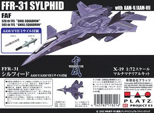 FFR-31 Sylphid AAM-V/VII w/Missile (Plastic model)