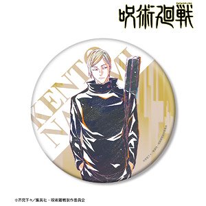 Jujutsu Kaisen Kento Nanami Ani-Art Vol.4 Kaigyoku / Gyokusetsu Big Can Badge (Anime Toy)