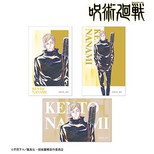 Jujutsu Kaisen Kento Nanami Ani-Art Vol.4 Kaigyoku / Gyokusetsu Illust Card (Set of 3) (Anime Toy)