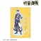 Jujutsu Kaisen Suguru Geto Ani-Art Vol.2 Kaigyoku / Gyokusetsu Big Acrylic Stand w/Parts A (Anime Toy) 商品画像1 Thumbnail