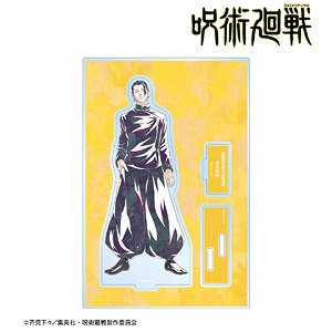 Jujutsu Kaisen Suguru Geto Ani-Art Vol.2 Kaigyoku / Gyokusetsu Big Acrylic Stand w/Parts B (Anime Toy)