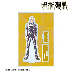 Jujutsu Kaisen Kento Nanami Ani-Art Vol.2 Kaigyoku / Gyokusetsu Big Acrylic Stand w/Parts (Anime Toy)