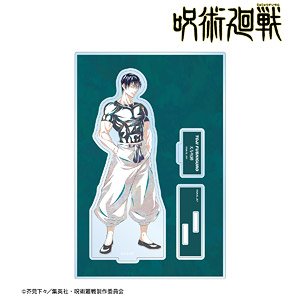 Jujutsu Kaisen Toji Fushiguro Ani-Art Vol.2 Kaigyoku / Gyokusetsu Big Acrylic Stand w/Parts B (Anime Toy)