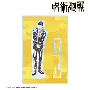 Jujutsu Kaisen Suguru Geto Suits Ani-Art Vol.2 Kaigyoku / Gyokusetsu Big Acrylic Stand w/Parts (Anime Toy)