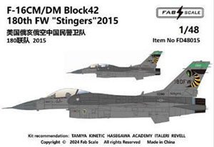 F-16CM/DM Block42 180th FW `Stingers` 2015 (Decal)