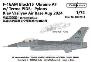 ウクライナ空軍 F-16AM ブロック15 w/テルマ PIDS + パイロン キーウ ヴァスィリキーウ空軍基地 2024年8月 (デカール)