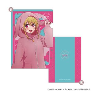 【推しの子】 A4クリアファイル アニマルパジャマ Ver.＜B：ルビー＞ (キャラクターグッズ)