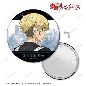 Tokyo Revengers [Especially Illustrated] Chifuyu Matsuno Back View of Fight Ver. Can Miror (Anime Toy)