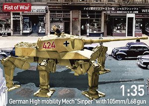 German High Mobility Mech `Sinper` with 105mm/L68 gun (Plastic model)