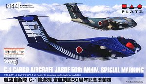航空自衛隊 C-1 輸送機 空自創設50周年記念塗装機 (プラモデル)