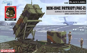 1/35 航空自衛隊 MIM-104CパトリオットSAM PAC-2 M901発射機 航空自衛隊 第1高射群第4高射隊 部隊マーク刺繍ワッペン付属 (プラモデル)