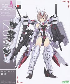 フレームアームズ・ガール 出雲 (プラモデル)