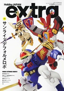 Hobby Japan EXTRA [Special Feature: Sunrise Deformed Robot] (Hobby Magazine)