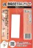 Curve Following Masking Strip (Width 0.3mm x 10mm White) (Mask) パッケージ1 Thumbnail
