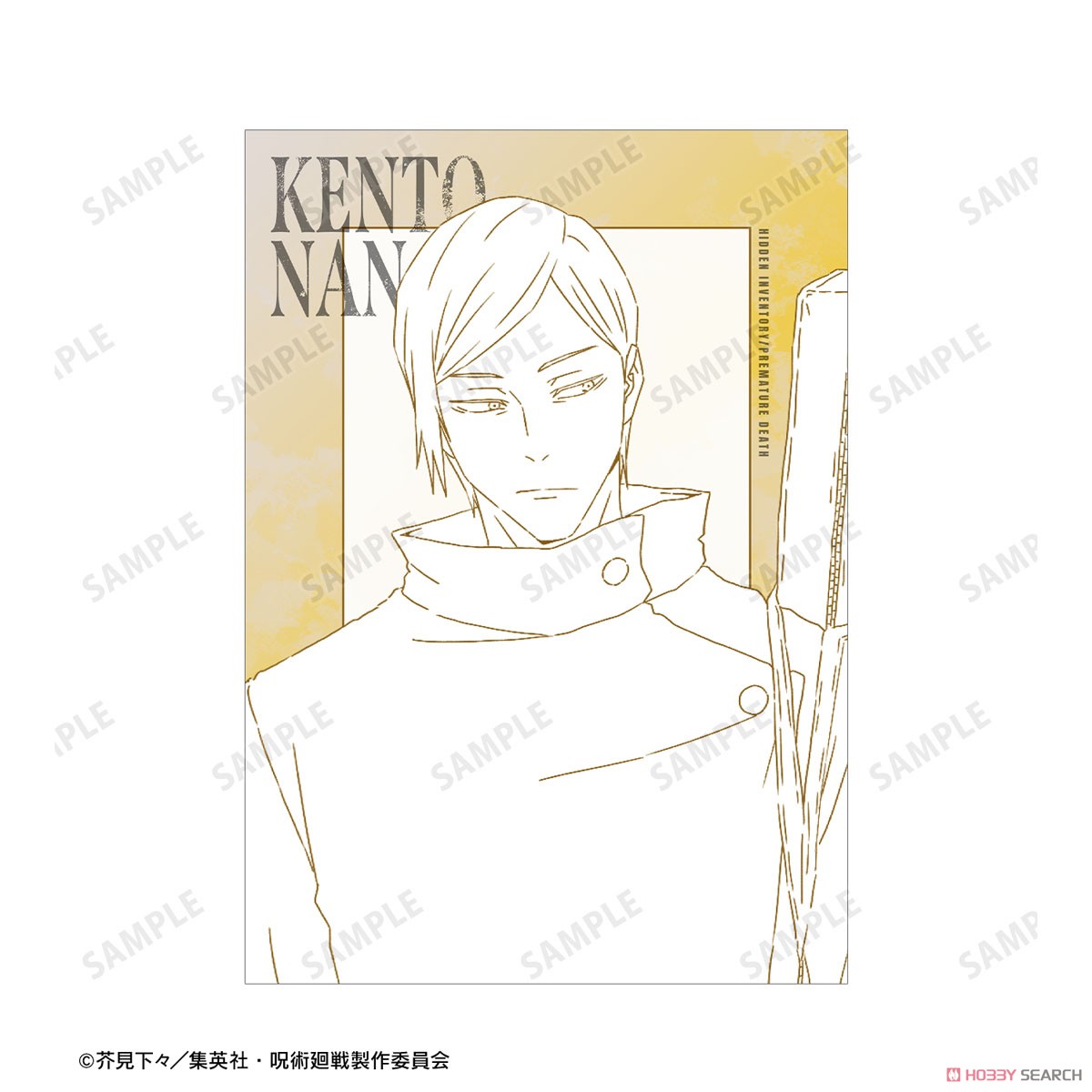 呪術廻戦 七海建人 懐玉・玉折 A5イラストカード (キャラクターグッズ) 商品画像3