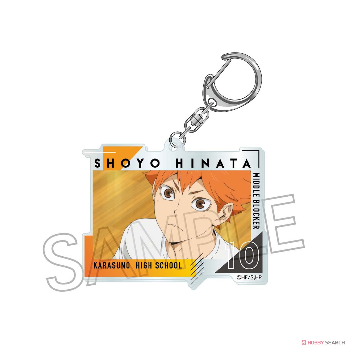 ハイキュー!! 百面相アクリルキーホルダー 日向翔陽 (キャラクターグッズ) 商品画像1