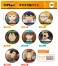 ハイキュー!! キラキラ缶バッジ (8個セット) (キャラクターグッズ) その他の画像1 サムネイル