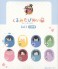 刀剣乱舞ONLINE くるみたぴぬい Vol.1 (8個セット) (キャラクターグッズ) その他の画像1 サムネイル