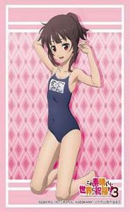 Bushiroad Sleeve Collection HG Vol.4467 KonoSuba: God`s Blessing on this Wonderful World! 3 [Megumin] Swimwear Ver. (Card Sleeve)