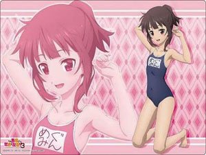 Bushiroad Rubber Mat Collection V2 Vol.1395 KonoSuba: God`s Blessing on this Wonderful World! 3 [Megumin] Swimwear Ver. (Card Supplies)