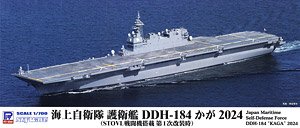 JMSDF Escort Ship DDH-184 Kaga 2024 (w/STOVL Fighter 1st Upgrade) (Plastic model)