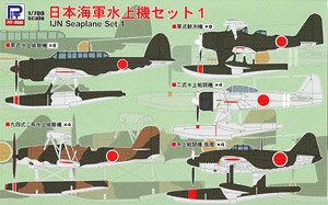 日本海軍水上機セット1 (プラモデル)