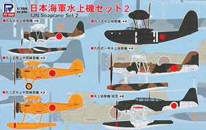 IJN Seaplane Set 2 (Plastic model)