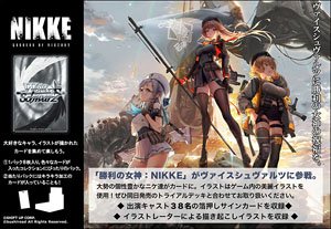 Weiss Schwarz Booster Pack Goddess of Victory: Nikke (Trading Cards)