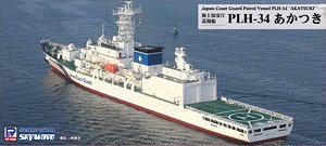 海上保安庁 巡視船 PLH-34 あかつき (プラモデル)