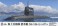JMSDF Submarine SS-516 Raigei (Plastic model) パッケージ1 Thumbnail