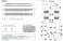 JMSDF Submarine SS-516 Raigei (Plastic model) 設計図1 Thumbnail