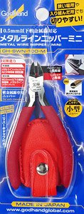 Metal Line Nipper Mini (Hobby Tool)