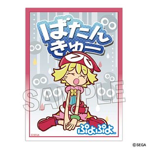 ぷよぷよ イラストスリーブNT アミティ 「ばたんきゅー」ver. (カードスリーブ)