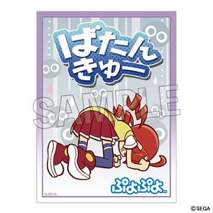 ぷよぷよ イラストスリーブNT りんご 「ばたんきゅー」ver. (カードスリーブ)