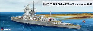ドイツ海軍 装甲艦 アドミラル・グラーフ・シュペー 1937 (プラモデル)