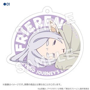 Frieren: Beyond Journey`s End Sleeping Position Acrylic Key Ring Ver.2 01 (Anime Toy)
