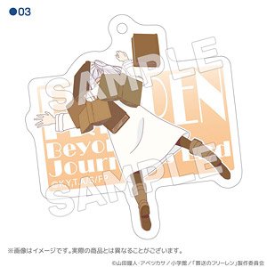Frieren: Beyond Journey`s End Sleeping Position Acrylic Key Ring Ver.2 03 (Anime Toy)