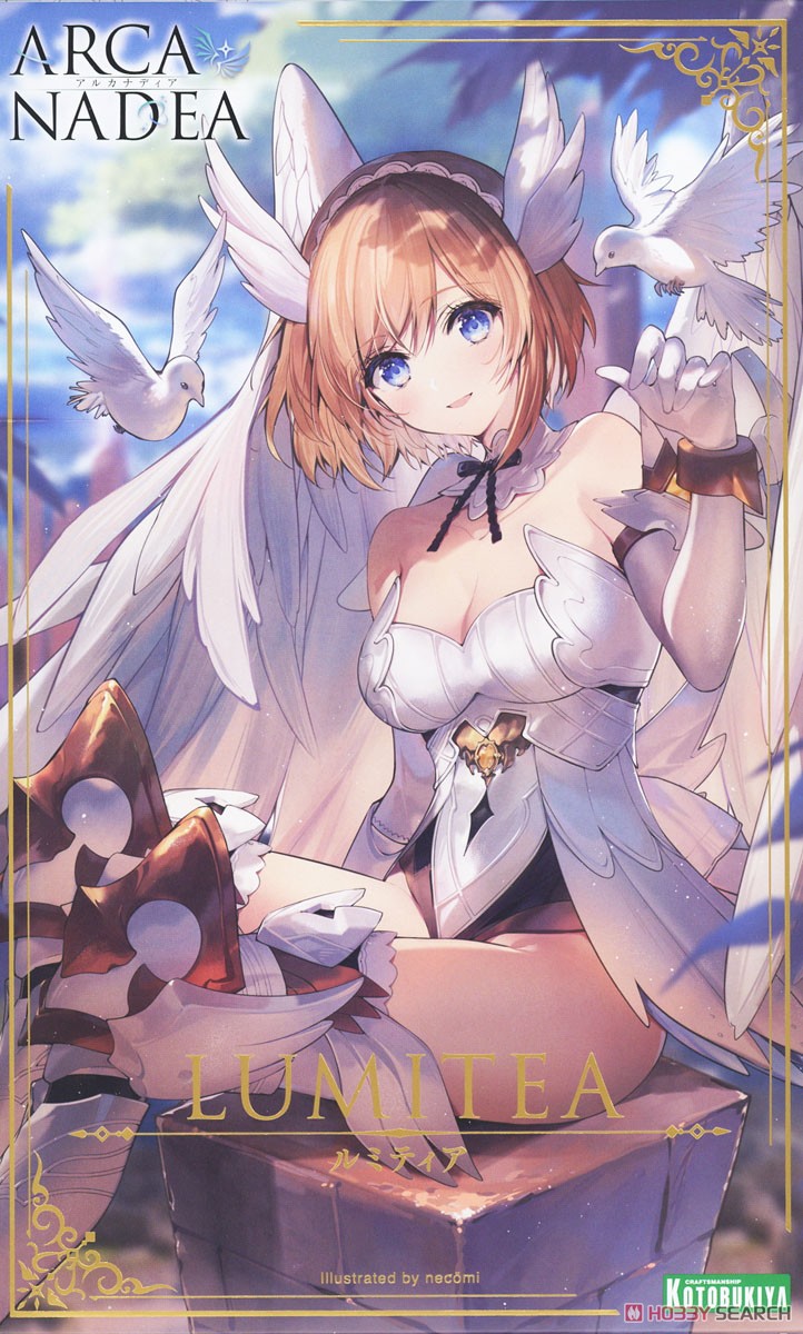 【箱破損特価】アルカナディア ルミティア (プラモデル) パッケージ1