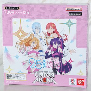 UNION ARENA ブースターパック 2.5次元の誘惑 【UA33BT】 (トレーディングカード)