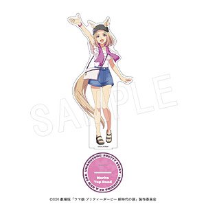 劇場版『ウマ娘 プリティーダービー 新時代の扉』 BIGアクリルスタンド 夏フェスver. ナリタトップロード (キャラクターグッズ)