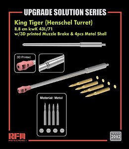 8.8cm kwK 43L/71 Metal Gun Barrel w/Muzzle Brake & Metal Bullets (Set of 4) (Plastic model)