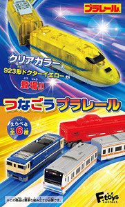 Let`s Connect Plarail 13 (Set of 10) (Shokugan)