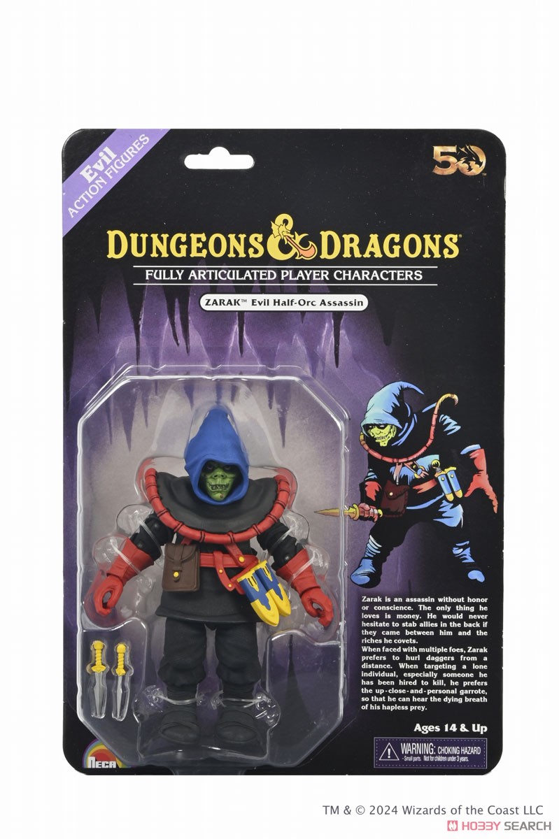 ダンジョンズ＆ドラゴンズ/ ザラク エヴィル・ハーフオーク 7インチ アクションフィギュア 50周年 ブリスターパック ver (完成品) パッケージ1