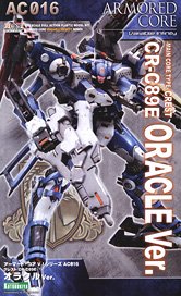 クレスト CR-C89E オラクルVer. (プラモデル)