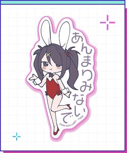 Needy Streamer Overload DarkSideLabel Ame-chan (Anime Toy)
