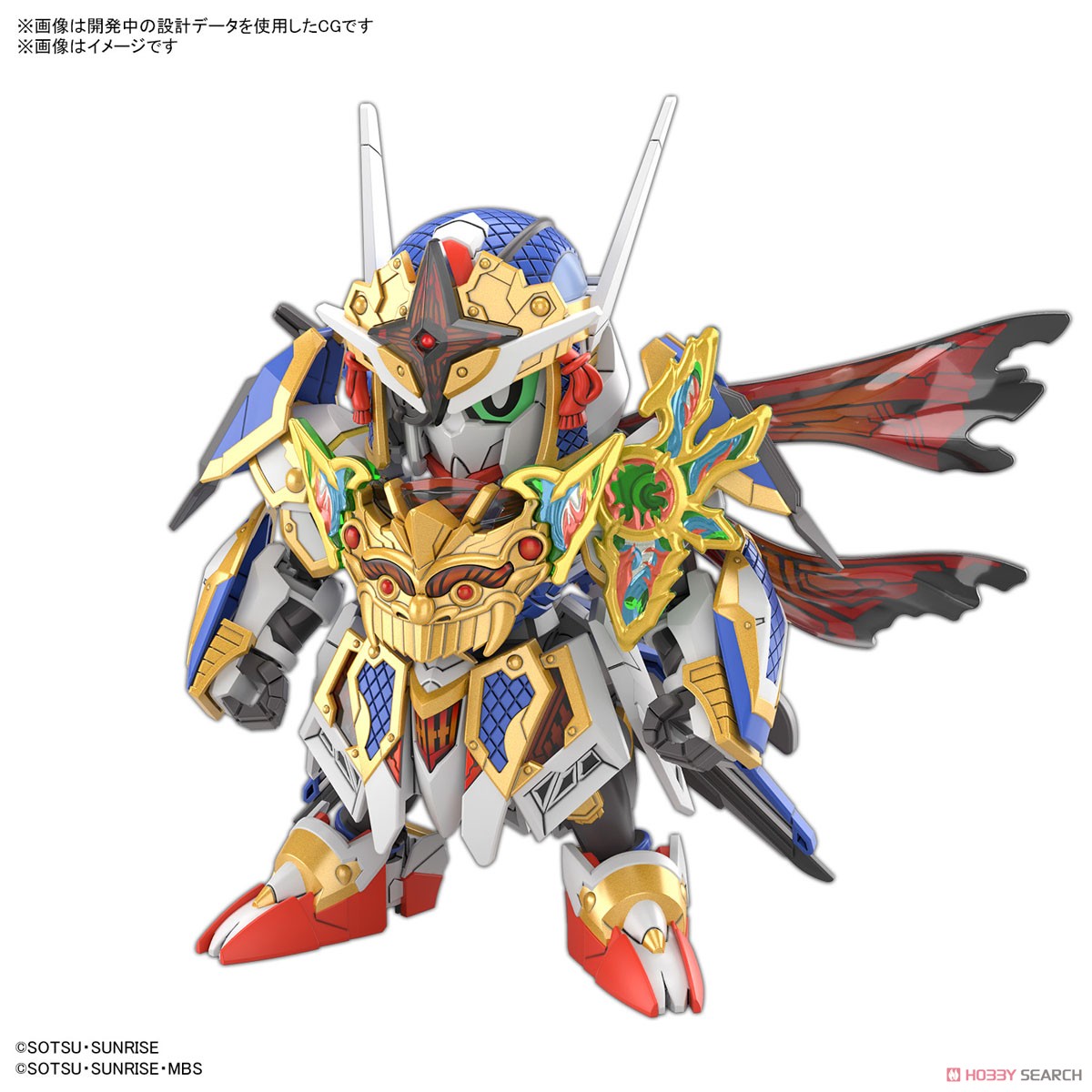 【箱破損特価】SDW HEROES 隠密ガンダムエアリアル (ガンプラ) その他の画像1