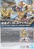 【箱破損特価】SDW HEROES 隠密ガンダムエアリアル (ガンプラ) 解説1 モーダル サムネイル