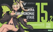 Asra Tamamonomae Utage (Plastic model)