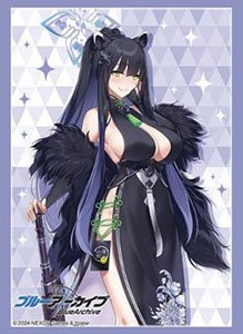 Bushiroad Sleeve Collection HG Vol.4487 Blue Archive [Shun] (Card Sleeve)